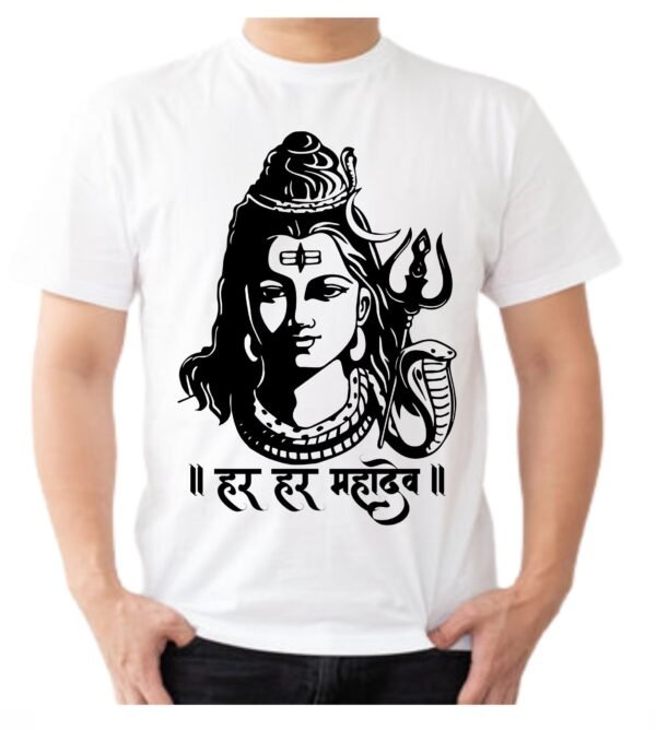 Har Har Mahadev | Lord Shiva Graphic T-Shirt