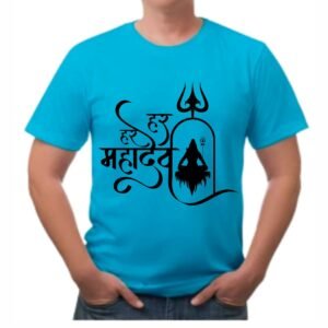 Har Har Mahadev | Trishul & Shiva Meditation Printed T-Shirt