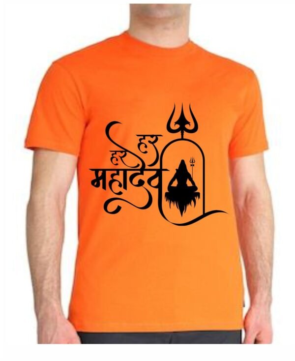 Har Har Mahadev | Trishul & Shiva Meditation Printed T-Shirt - Image 2